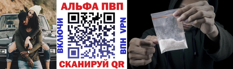 наркотики  Тетюши  APVP СК 