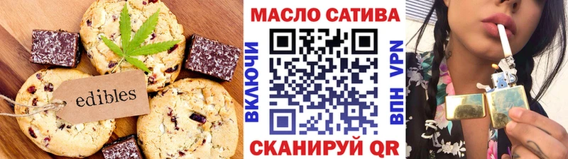 цены   Тетюши  hydra ONION  Печенье с ТГК марихуана 