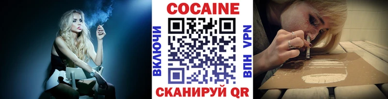 Кокаин Columbia Тетюши
