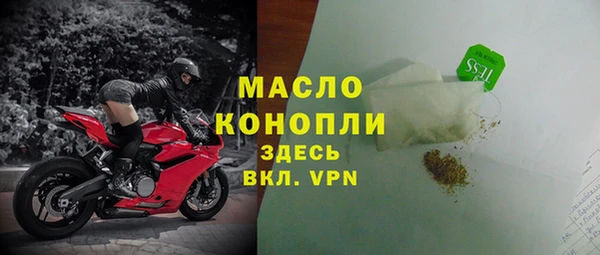 альфа пвп VHQ Абинск