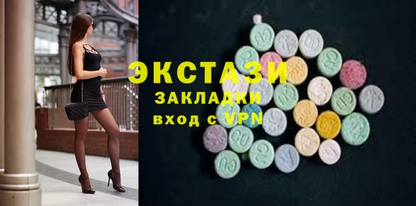 марки nbome Алексин