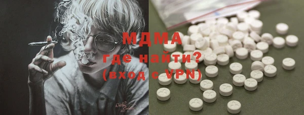 дистиллят марихуана Болохово