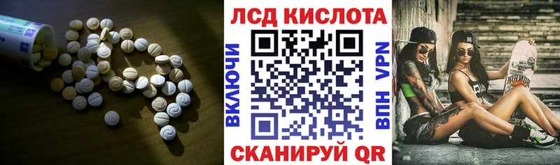 ЛСД экстази ecstasy купить сайты Тетюши