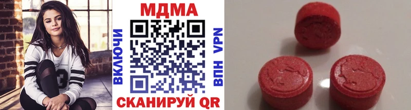 MDMA Molly  дарнет шоп  Тетюши 