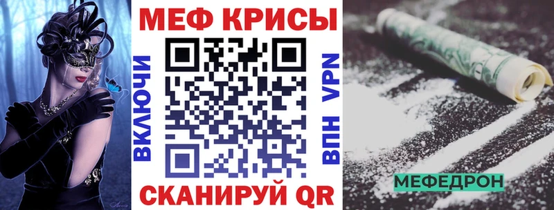 Мефедрон mephedrone Тетюши