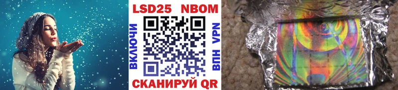 Наркотические марки 1500мкг  дарнет шоп  Тетюши 