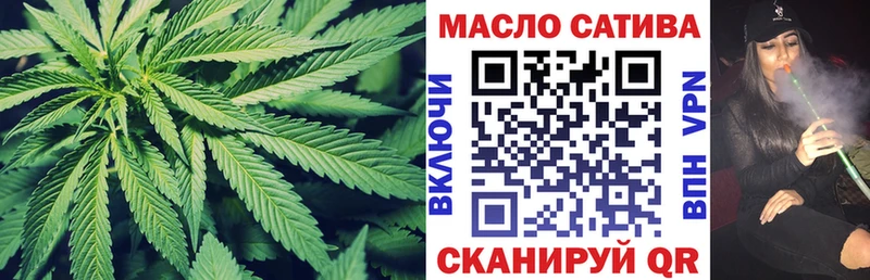 ТГК концентрат  маркетплейс клад  Тетюши 