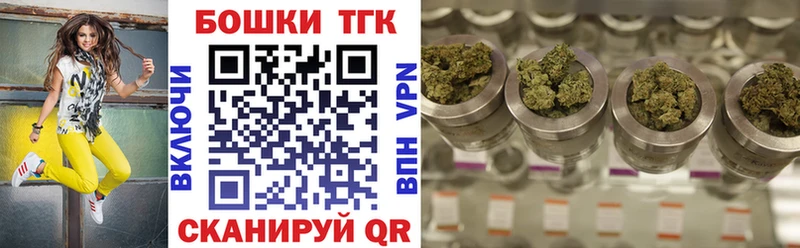 где продают   Тетюши  Бошки Шишки конопля 